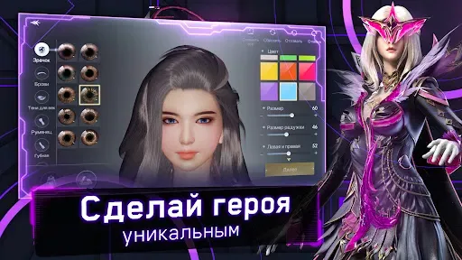 Скриншот 6 — Хроники Вечности - MMORPG