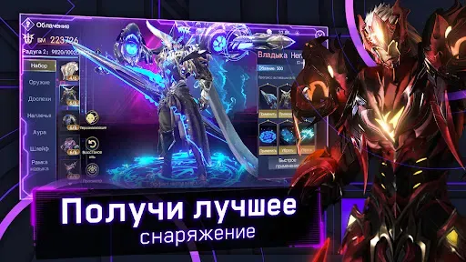 Скриншот 8 — Хроники Вечности - MMORPG