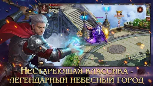 Скриншот 1 — Demon Slayer 4: Ultra