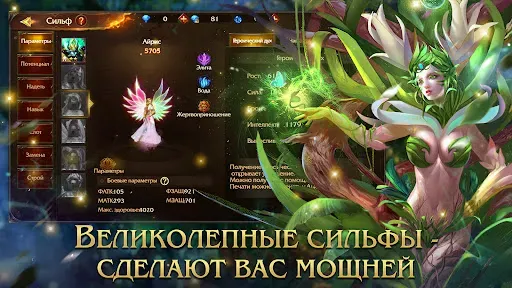 Скриншот 6 — Demon Slayer 4: Ultra
