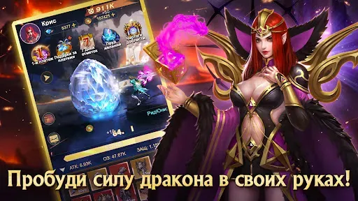 Скриншот 2 — Dragon Egg