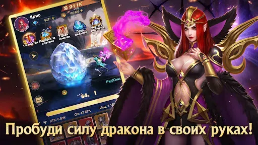Скриншот 6 — Dragon Egg