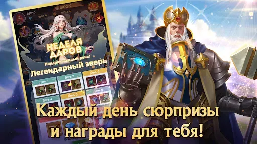 Скриншот 7 — Dragon Egg
