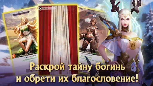 Скриншот 8 — Dragon Egg