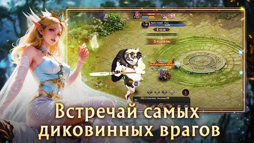 Скриншот 3 — Elden Quest