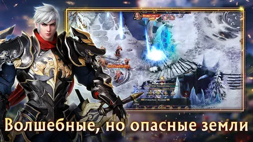 Скриншот 4 — Elden Quest