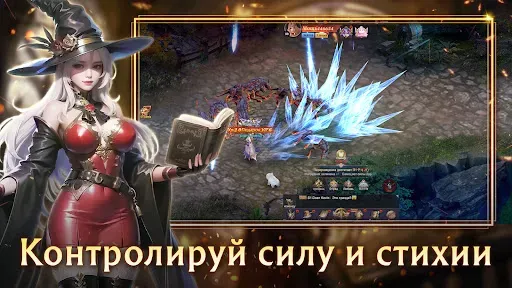 Скриншот 6 — Elden Quest