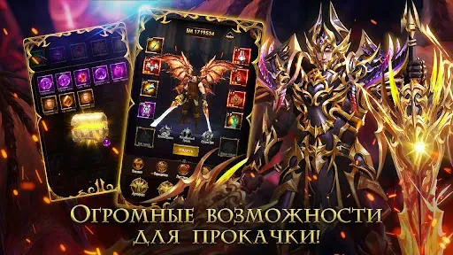 Скриншот 1 — Fatal Force - IDLE RPG