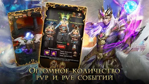 Скриншот 3 — Fatal Force - IDLE RPG