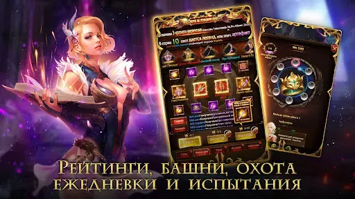 Скриншот 5 — Fatal Force - IDLE RPG