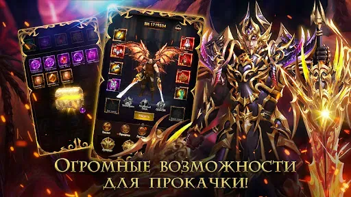 Скриншот 7 — Fatal Force - IDLE RPG