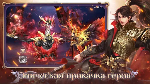 Скриншот 4 — Тень Дао