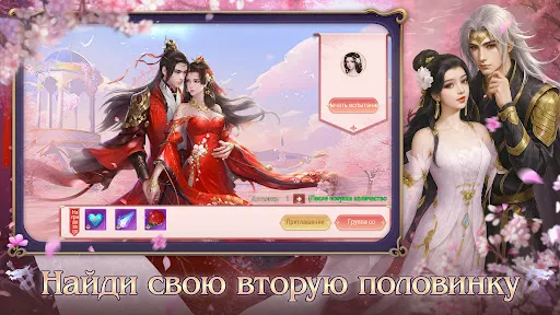 Скриншот 5 — Тень Дао