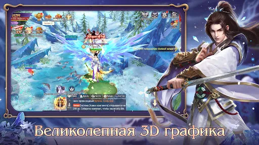 Скриншот 7 — Тень Дао