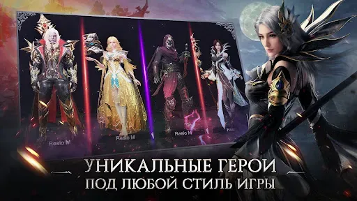 Скриншот 1 — Forsaken World Возрождение