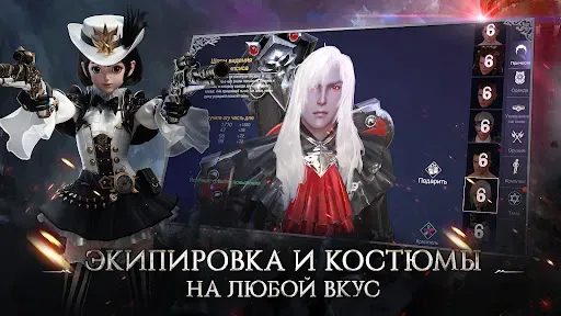 Скриншот 2 — Forsaken World Возрождение