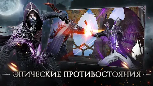 Скриншот 4 — Forsaken World Возрождение