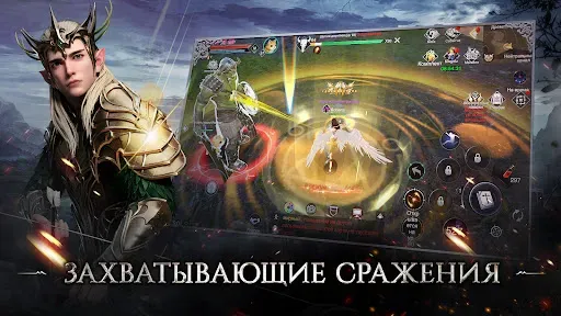 Скриншот 6 — Forsaken World Возрождение