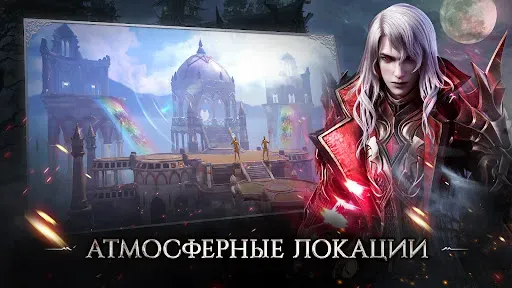Скриншот 7 — Forsaken World Возрождение