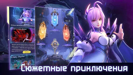 Скриншот 8 — Lost Crown