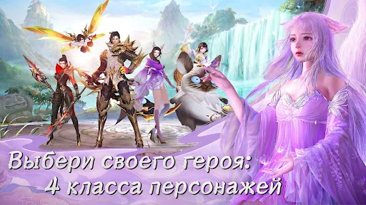 Скриншот 1 — Наследие Богов