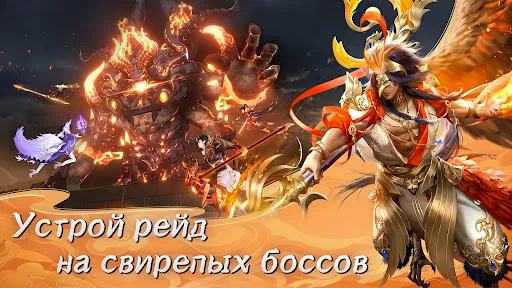 Скриншот 2 — Наследие Богов