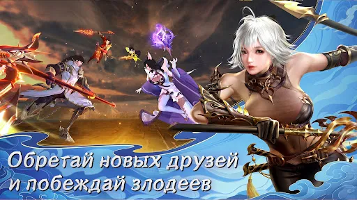 Скриншот 4 — Наследие Богов