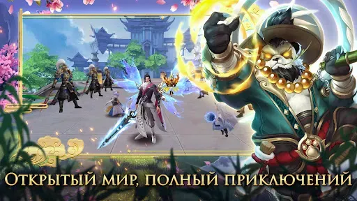 Скриншот 1 — 9 Dreams