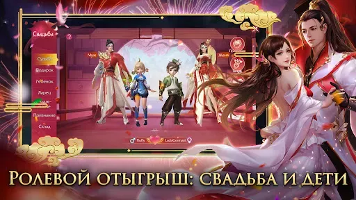 Скриншот 2 — 9 Dreams
