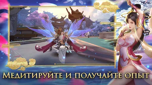 Скриншот 3 — 9 Dreams