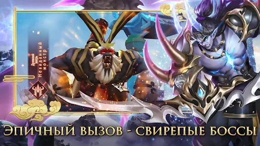 Скриншот 4 — 9 Dreams