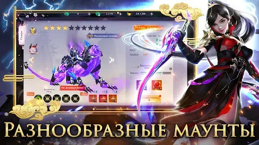 Скриншот 5 — 9 Dreams