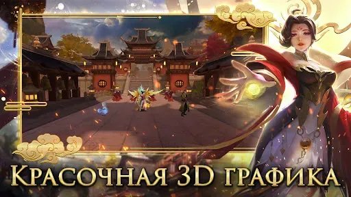 Скриншот 6 — 9 Dreams