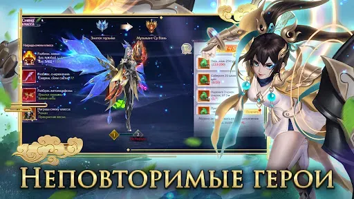 Скриншот 7 — 9 Dreams