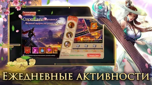 Скриншот 8 — 9 Dreams
