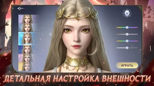 Скриншот 1 — Path of Doom
