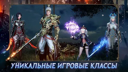 Скриншот 2 — Path of Doom