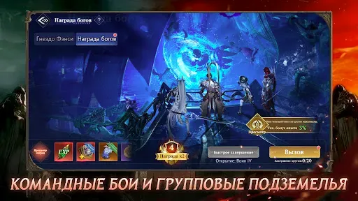 Скриншот 3 — Path of Doom