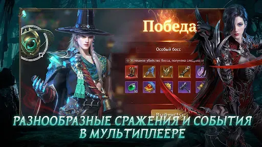 Скриншот 5 — Path of Doom