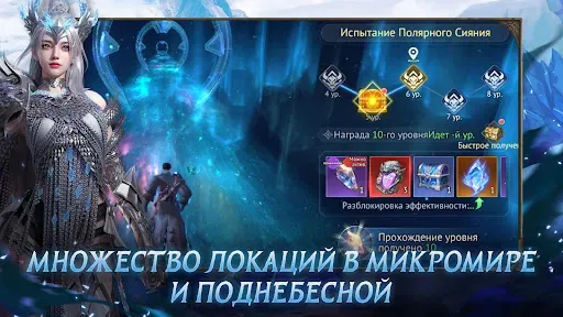 Скриншот 6 — Path of Doom
