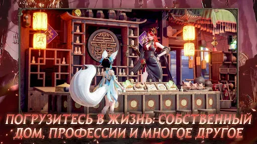 Скриншот 7 — Path of Doom