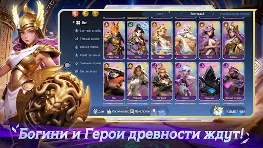 Скриншот 1 — Goddess Gacha