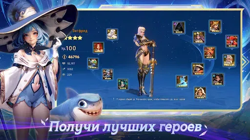Скриншот 5 — Goddess Gacha