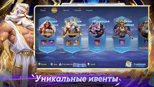 Скриншот 6 — Goddess Gacha