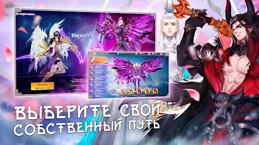Скриншот 2 — Sky Codex