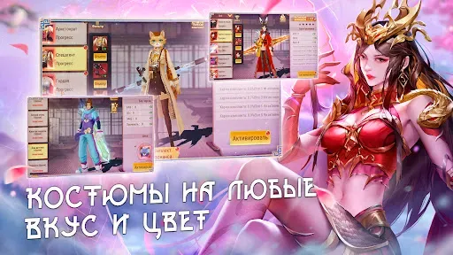 Скриншот 4 — Sky Codex