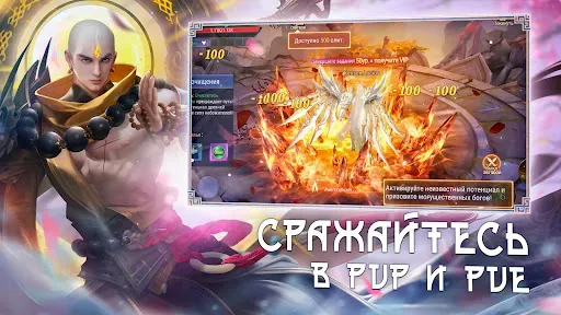 Скриншот 5 — Sky Codex