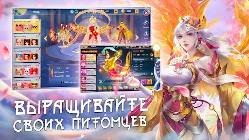 Скриншот 6 — Sky Codex