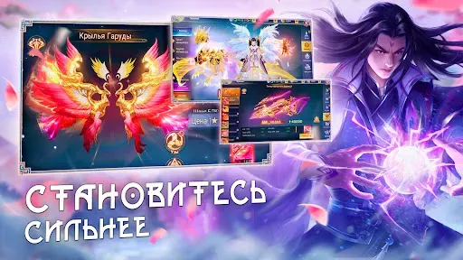 Скриншот 8 — Sky Codex