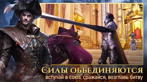 Скриншот 1 — Одиссея Дракона